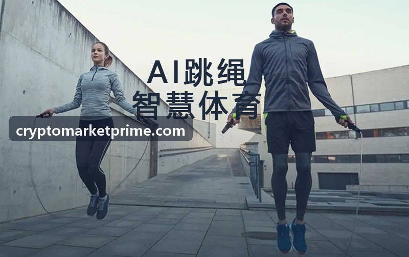 比特币现货ETF与加密货币买卖流动性分析
